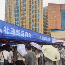 湖南永州：搭建供需“快车道” 绘就就业“路线图”