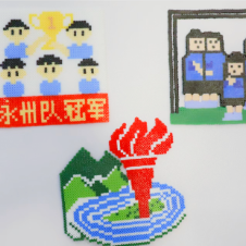 湖南科技学院“豆绘三湘·韵满校园”——校园拼豆大赛成功举办