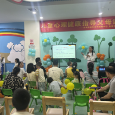 走出表扬误区 培养成长型思维——零陵区残联与永州市妇幼保健院联合举办公益父母课堂