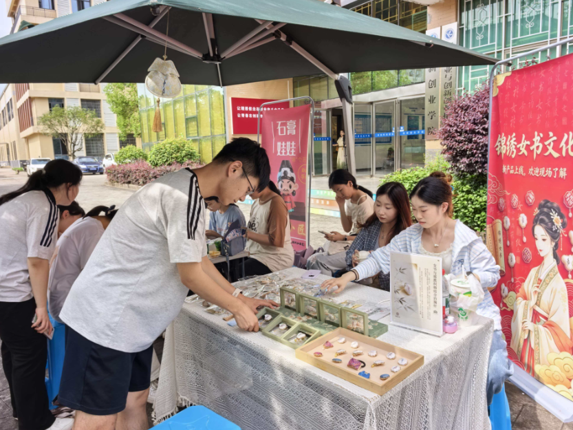 湖南科技学院举办首届“创客集市”创业实践周活动