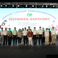 永州市举办“5·29计生协会员活动日”宣传服务活动