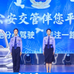 这项全省第一!永州公安交管在2026年湖南公安交管系统宣教技能比武活动中取得佳绩