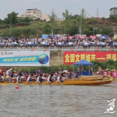 2026年“国源杯”中国龙舟公开赛(湖南·永州道县站)决赛落幕