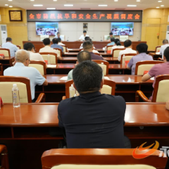 永州市防汛抗旱和安全生产视频调度会召开