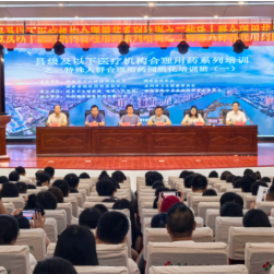 永州市举办2026年度县级及以下医疗机构合理用药同质化专题培训