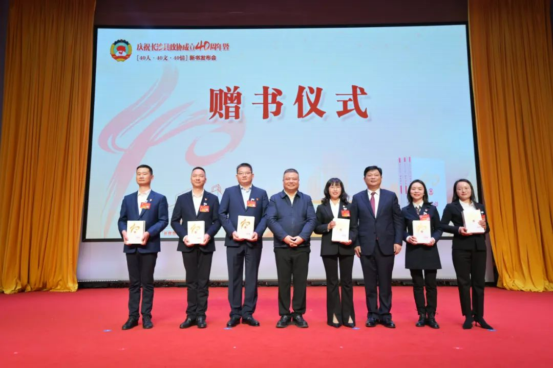 继承和发扬人民政协光荣传统 以“政协之能”服务“发展之为”