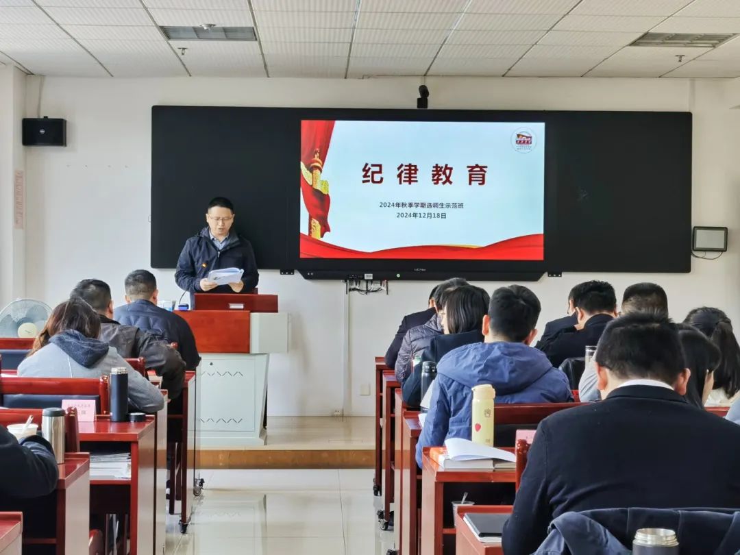 微信图片_20241223092525.jpg