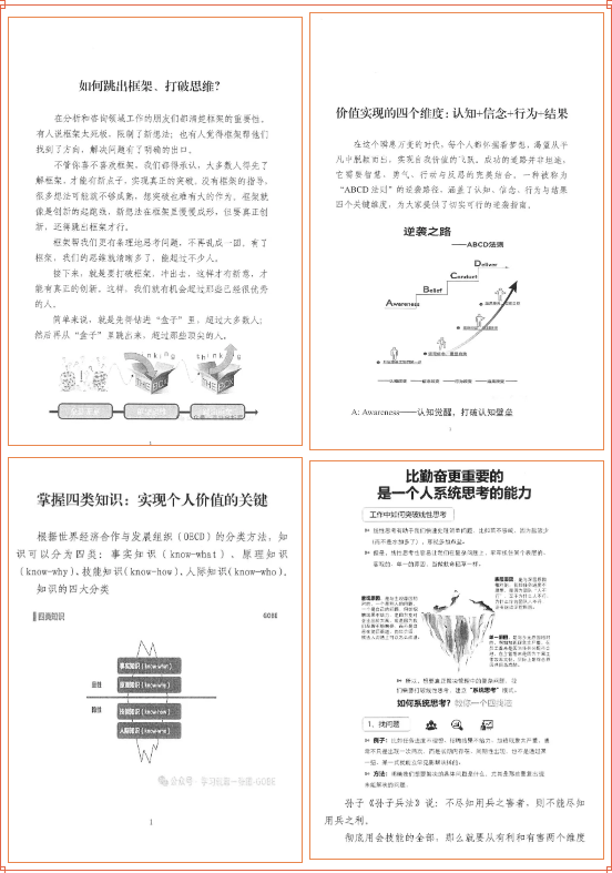 微信图片_20250124173219.png