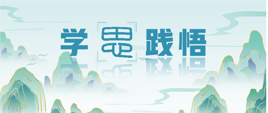 绿水青山就是金山银山的转化路径的思考