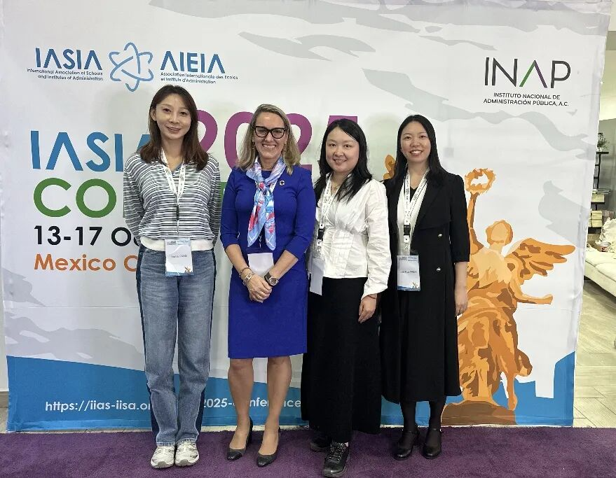 湖南行政学院三名教师赴墨西哥参加国际行政院校联合会年会