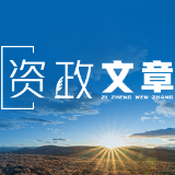 杨洋:以新质生产力赋能湖南文旅产业融合化、数智化、绿色化发展