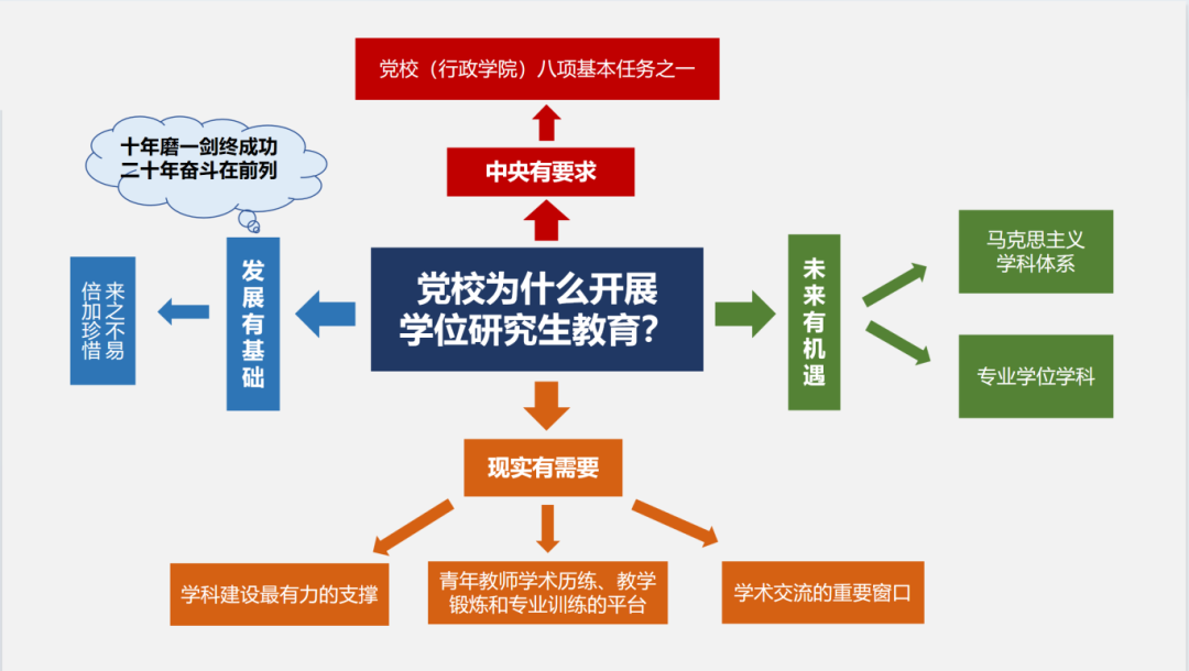 微信图片_20250218082054.png
