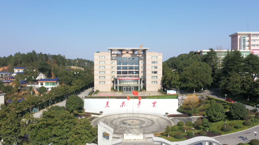 微信图片_20250208162657.png