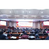 学知进 思悟新｜湖南省党校系统组织开展2025年春季学期开学前集训