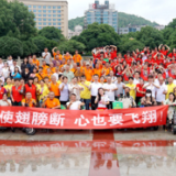 第三十五次全国助残日：在郴州五岭广场，他们绽放自强之光