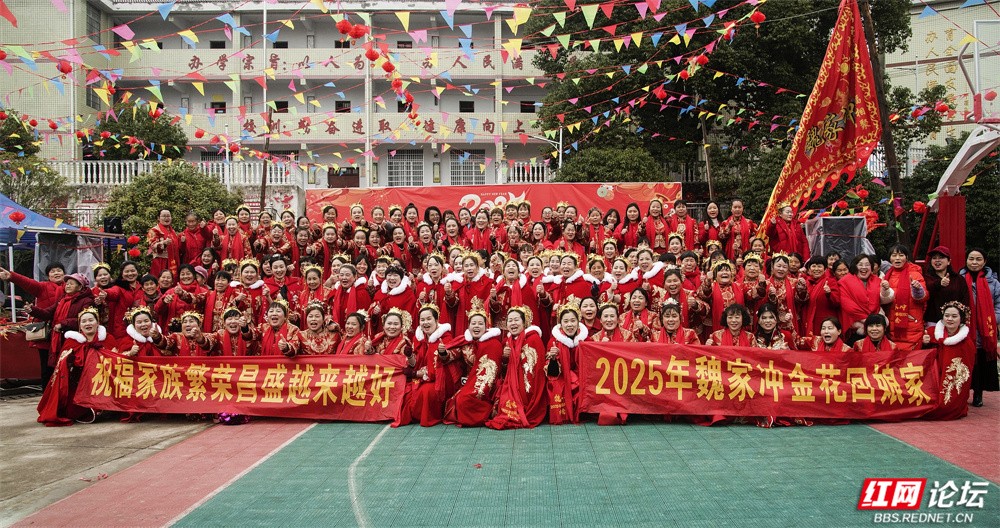 nEO_IMG_2月 图说:《300金花娘家团圆贺新岁》 2025年2月1月4日,农历正月初四,湖南省怀化市辰溪县后塘瑶族乡莲花村魏家冲自然村300多名外嫁女相邀集体回娘家拜年贺新岁,报答养育恩。 DSC_3638.jpg