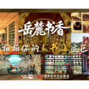 有奖征集｜寻找你镜头下的阅读瞬间，万元现金等你来赢