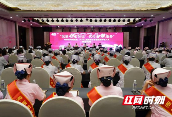 庆祝第113个国际护士节 湘西州表彰100名优秀护士