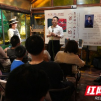 半亩方塘文化沙龙举行彭学明文学作品分享会