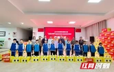 爱心企业捐赠150台护眼灯 守护湘西州困境儿童视力健康