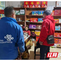 永顺联通“智慧生活管家”:服务上门 关爱到家