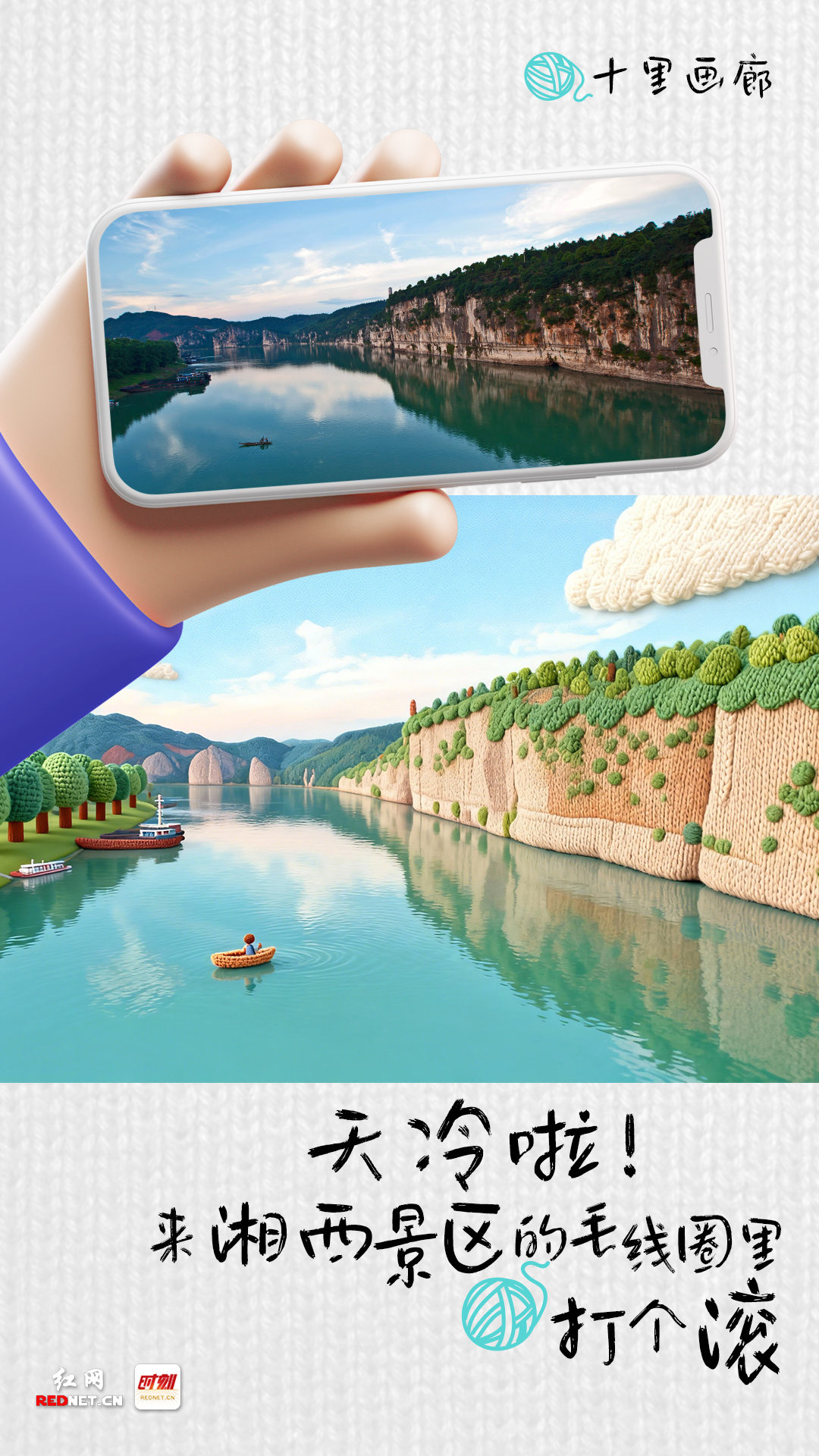 2十里画廊.jpg 2十里画廊.jpg