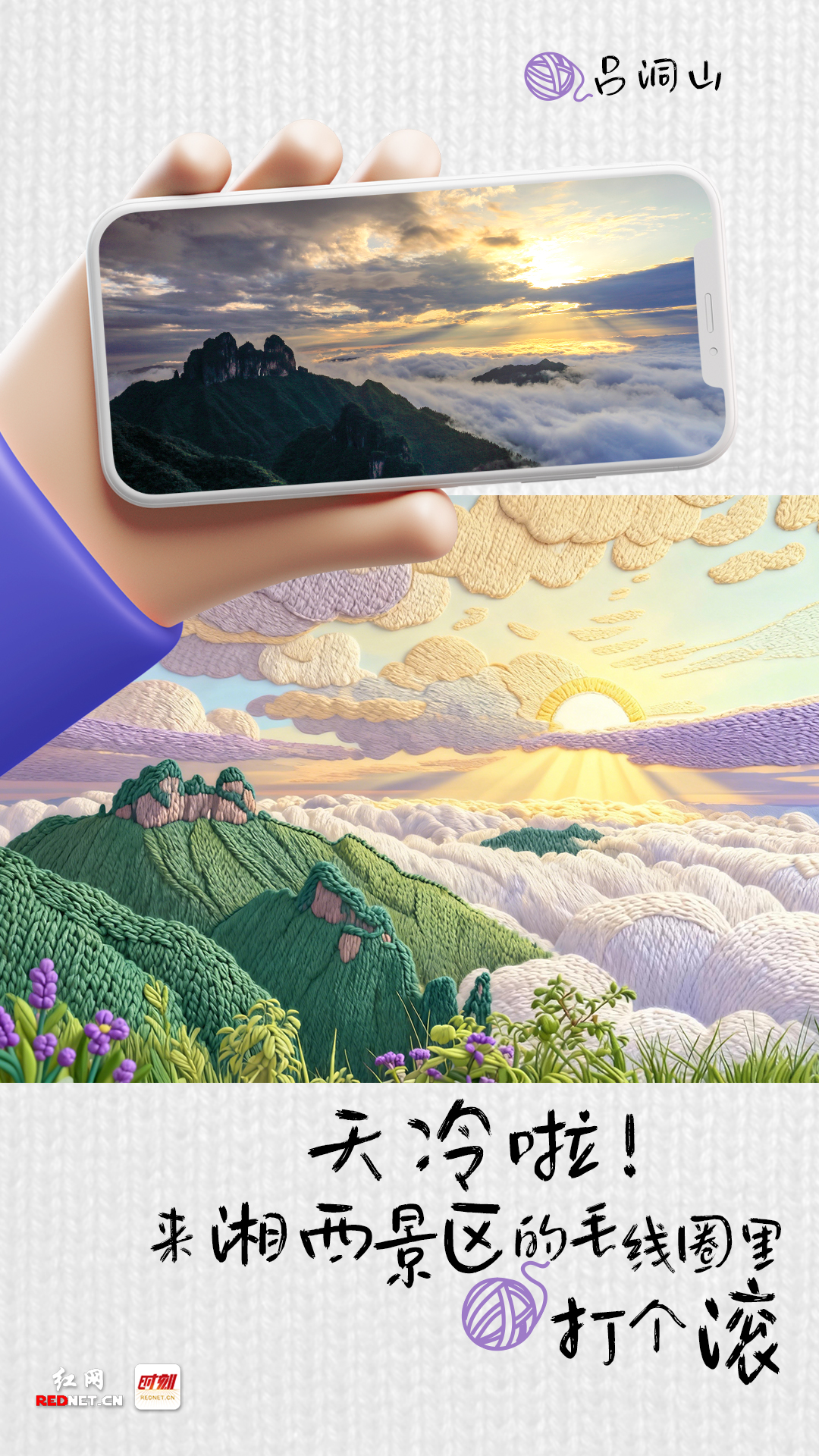 6吕洞山.jpg 6吕洞山.jpg