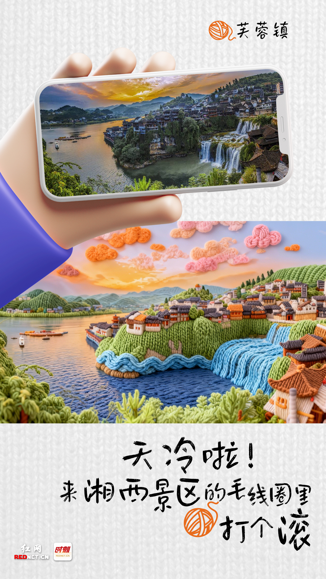 7芙蓉镇.jpg 7芙蓉镇.jpg