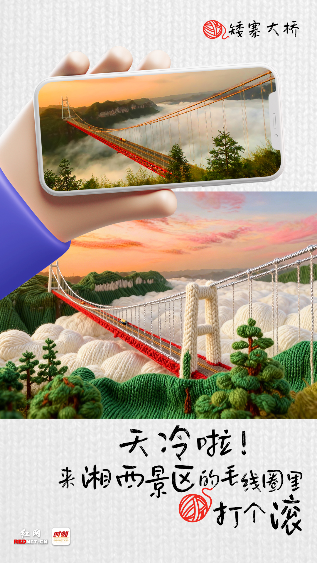 1矮寨大桥1.jpg 1矮寨大桥1.jpg