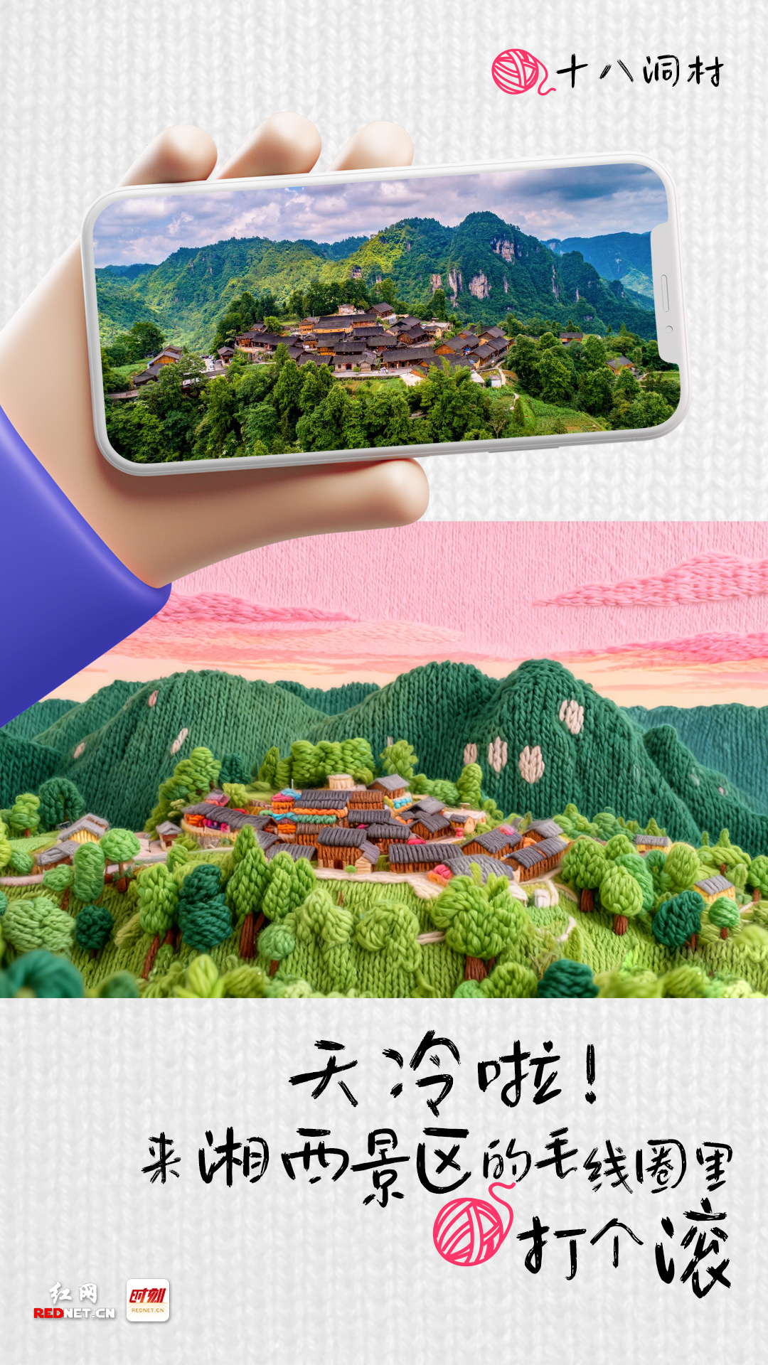 5十八洞.jpg 5十八洞.jpg