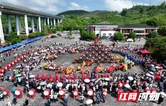 “五一”假期吉首文旅热力全开 激活消费新动力