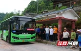 湘西吉首：公交专线开进村 便捷出行惠及百姓