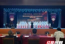 湘西州举行第十届中小学生建制班合唱暨校歌比赛