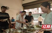 一句“免费套餐”，保靖县这家小餐馆管饱又暖心