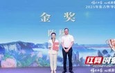 2025年张吉怀导游大赛结束 湘西州代表队夺冠