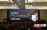 吉首大学举办“数字敦煌”讲座科技守护千年文明血脉