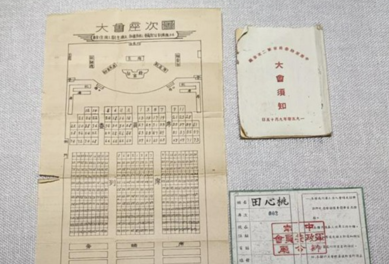 湘西州博物馆完成“土家族第一人”田心桃珍贵遗物鉴定