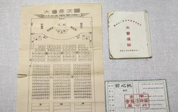 湘西州博物馆完成“土家族第一人”田心桃珍贵遗物鉴定