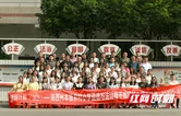 湘西州国培（2025）农村小学道德与法治骨干教师培训开班