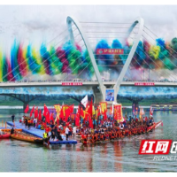 湘西泸溪：百舸争流沅水畔 七省龙腾兴泸溪