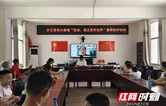 名家寄语燃星火，书香筑梦岩头寨——古丈县岩头寨镇“悦读，遇见更好世界”助学活动小记