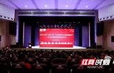 吉首大学2025年“万名师生走进武陵山”社会实践活动出征
