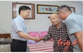 湘西州领导开展“七一”走访慰问