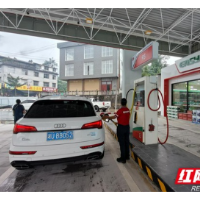 中国石化湘西石油提前完成5座加油站停业综合改造