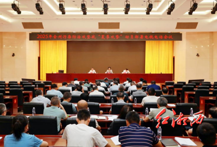 陈华：锚定目标合力攻坚 交出生态环境持续改善高质量答卷