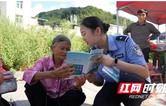 湘西凤凰：赶圩场送反诈“平安礼” 全力守好群众“钱袋子”