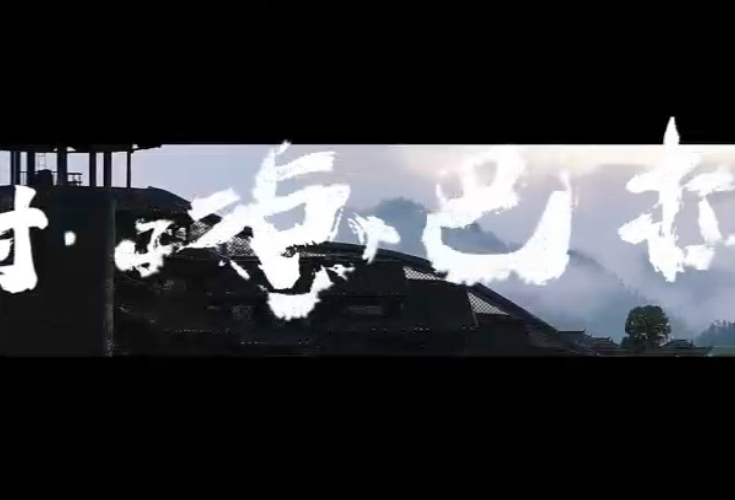 红视频｜来村游惹巴拉，参加万人大合唱