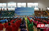 湘西州2025年“全民健身日”暨体育赛事月活动启动