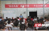 乡村振兴在路上｜凤凰县阿拉营镇：猕猴桃果园开园迎客至 产销两旺促增收