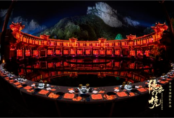 《德夯幻境》沉浸式5D苗境喜宴剧 上榜2025年度湖南省文化和旅游数字化创新示范案例